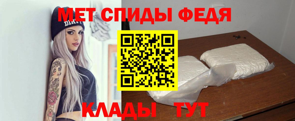 Лабинск  АМФЕТАМИН 98%  Вход с VPN 