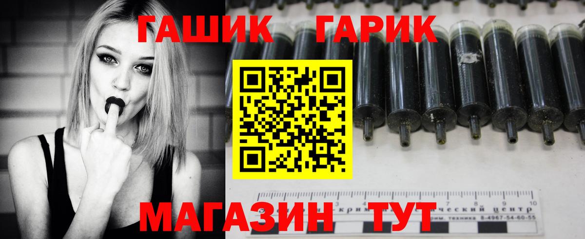 Гашиш индика сатива  Гашиш hashish  Вход с VPN  Гашиш  Лабинск 