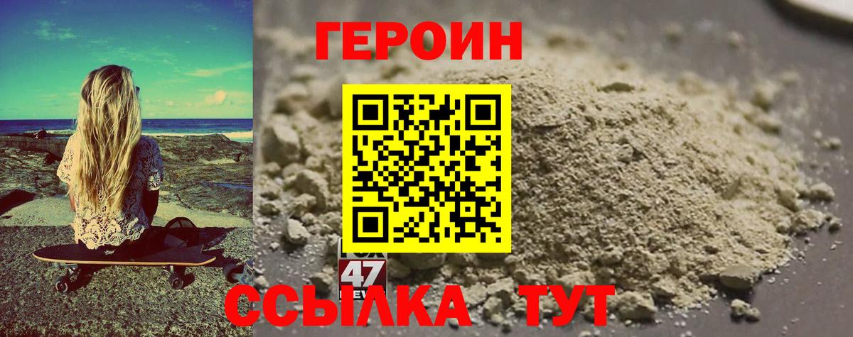 ГЕРОИН гречка  Вход с VPN  ГЕРОИН  Лабинск 