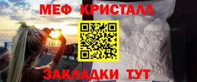 тгк Заводоуковск