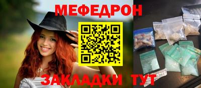 тгк Заводоуковск
