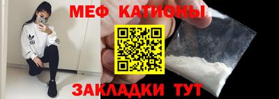 первитин Заволжье