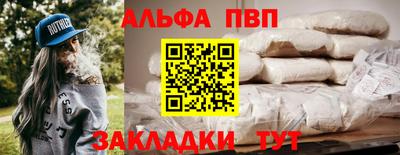 тгк Заводоуковск