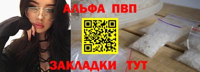 тгк Заводоуковск