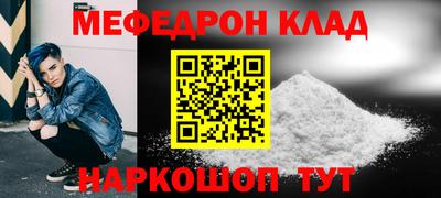 первитин Заволжье
