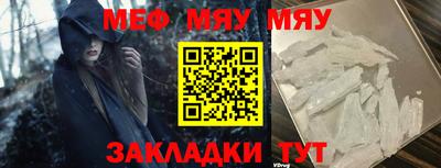 первитин Заволжье