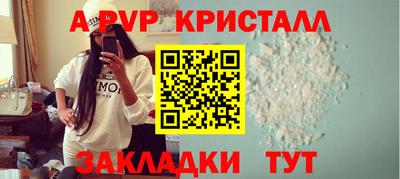тгк Заводоуковск