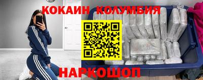 первитин Заволжье