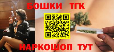тгк Заводоуковск
