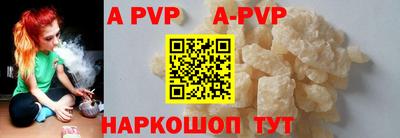первитин Заволжье