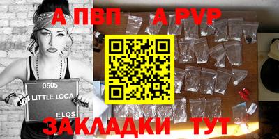 тгк Заводоуковск
