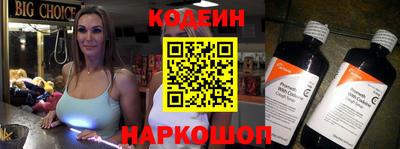 первитин Заволжье