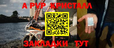 первитин Заволжье