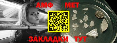 первитин Заволжье
