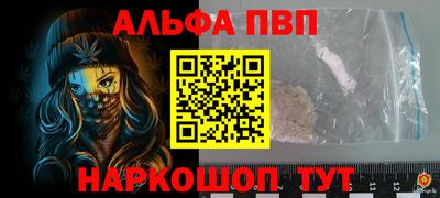 первитин Заволжье