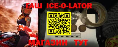 тгк Заводоуковск