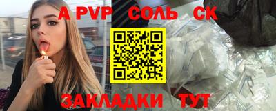 первитин Заволжье
