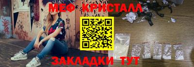 тгк Заводоуковск