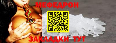 первитин Заволжье
