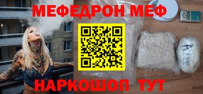 первитин Заволжье