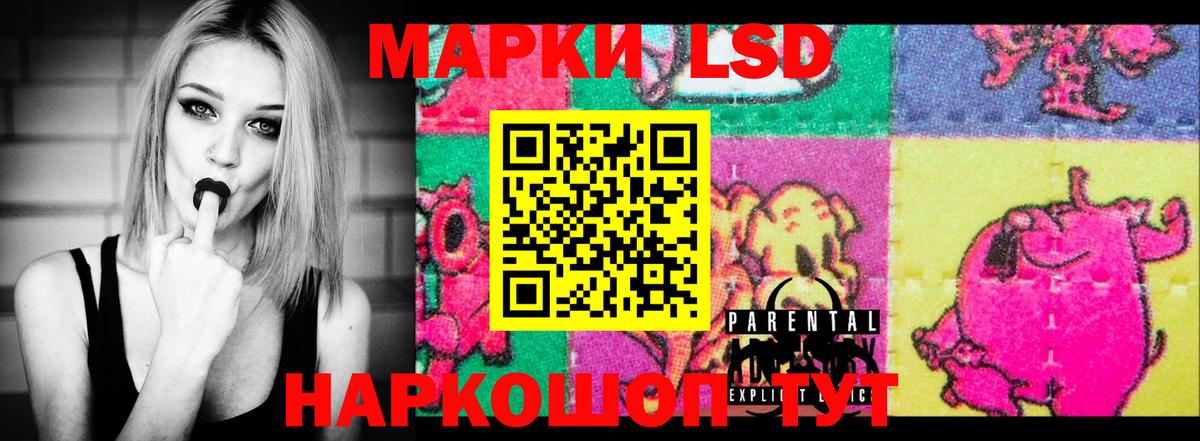 Лсд 25 экстази ecstasy Лабинск