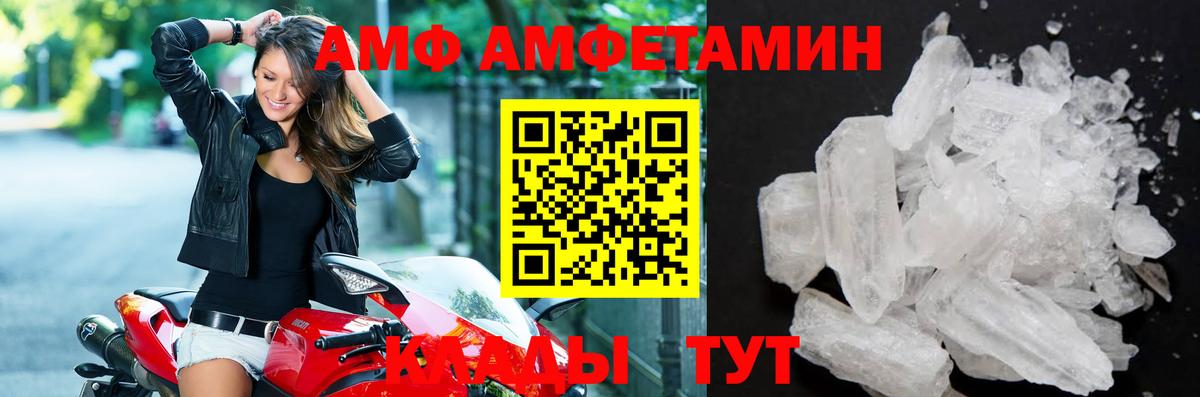 APVP Лабинск