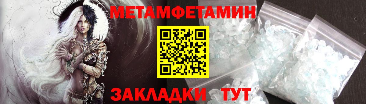 ГАШ  ГАШ  Cocaine  Лабинск  МЕФ   Вход с VPN  Каннабис 