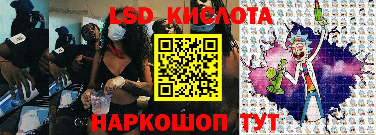 Наркотические марки 1,5мг  Вход с VPN  Лабинск  Наркотические марки 1,5мг 