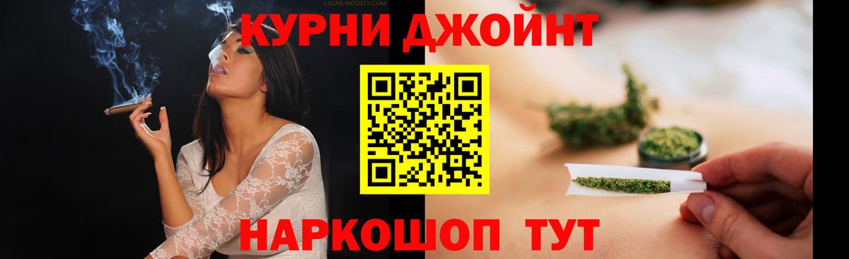 Конопля Ganja  Канабис SATIVA & INDICA  МАРИХУАНА семена  Вход с VPN  Лабинск  Конопля THC 21% 